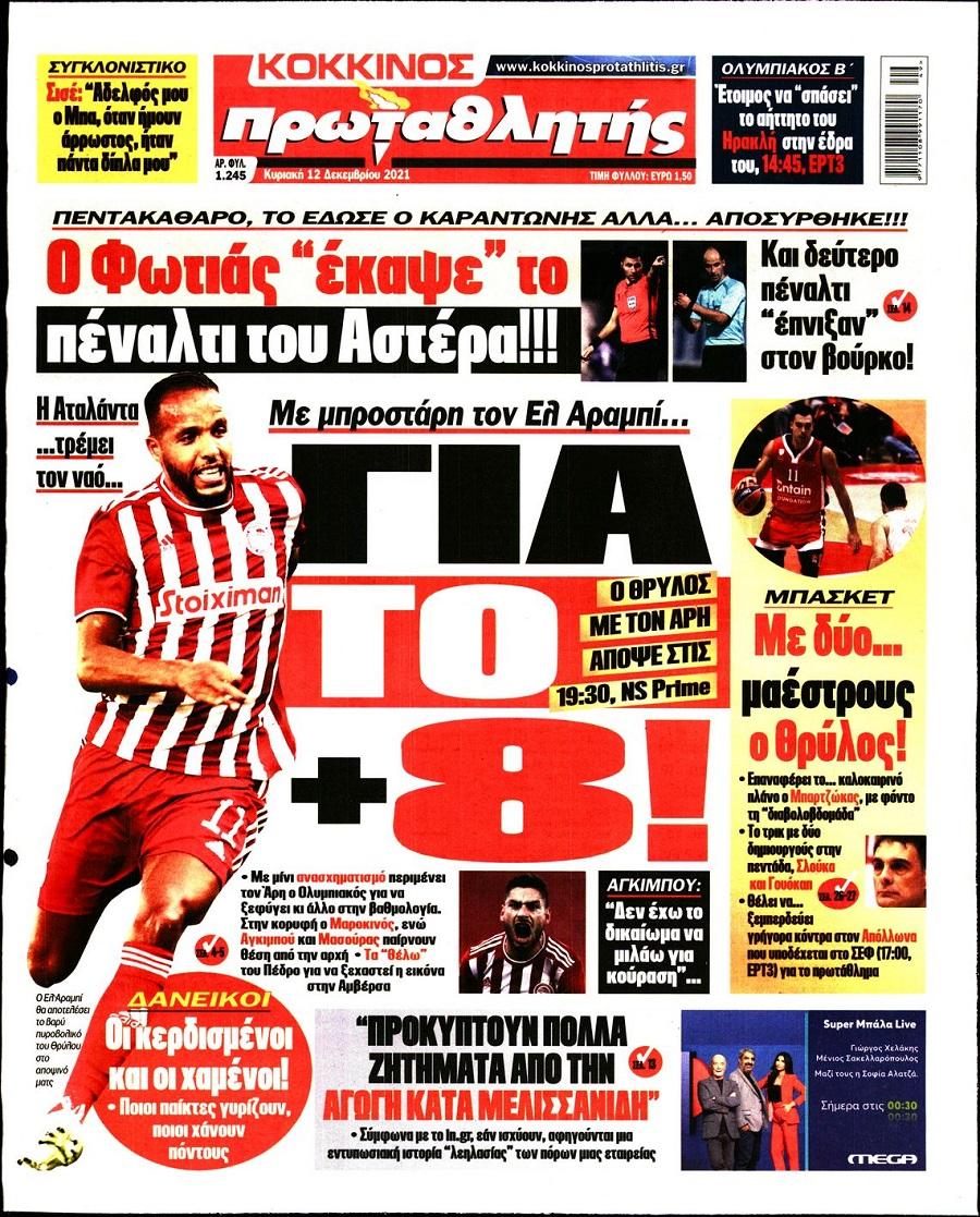 Πρωταθλητής