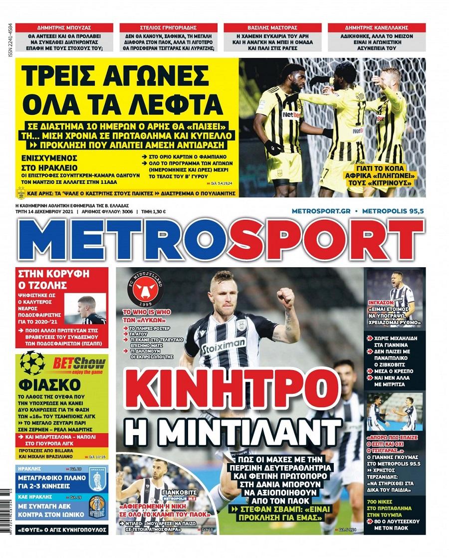 Metrosport