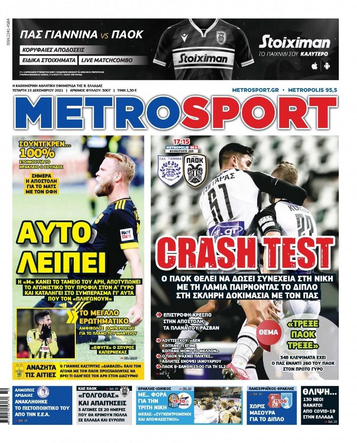 Metrosport