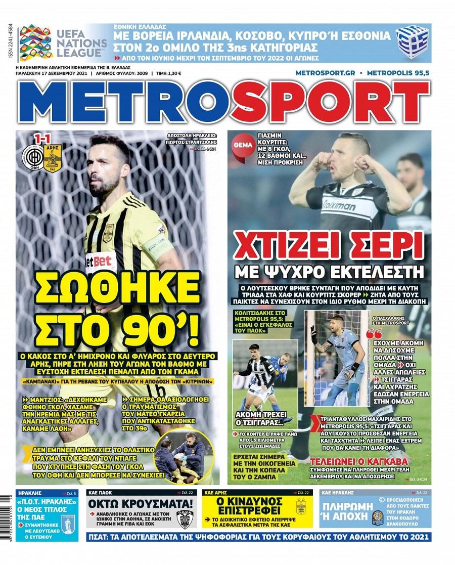 Metrosport