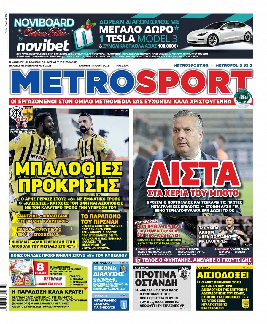 Metrosport