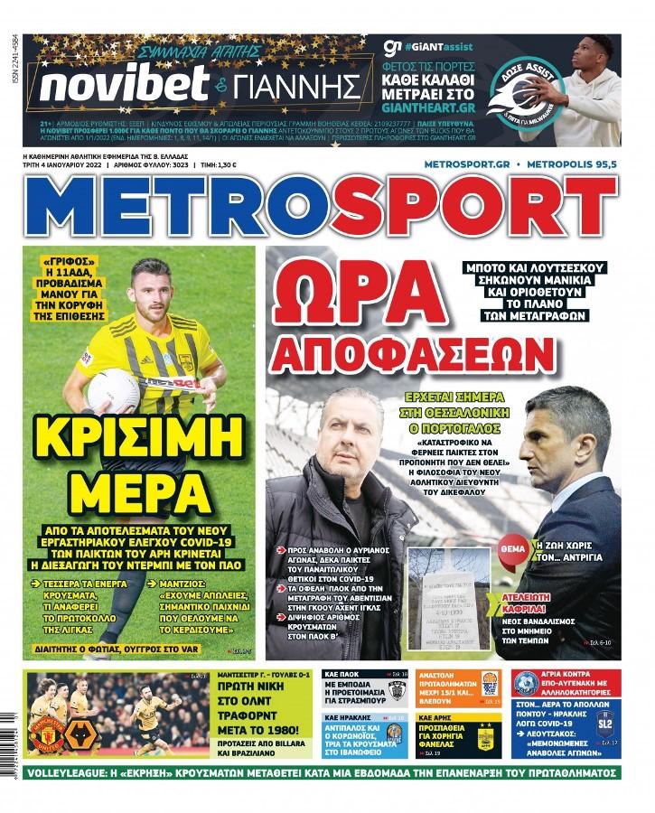 Metrosport