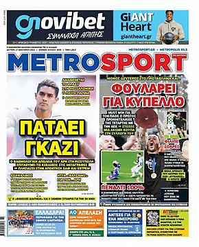 Πρωτοσέλιδο εφημερίδας Metrosport Metrosport