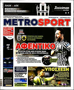 Metrosport