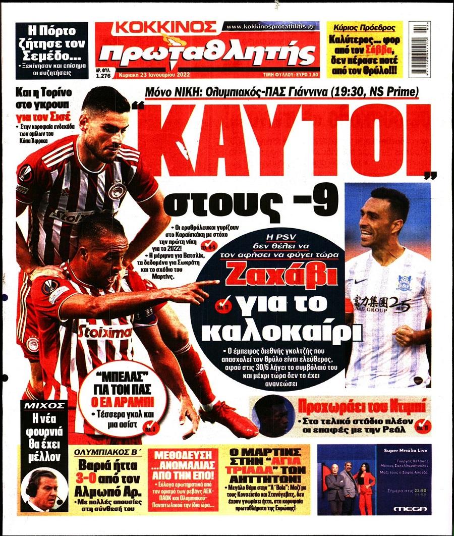 Πρωταθλητής