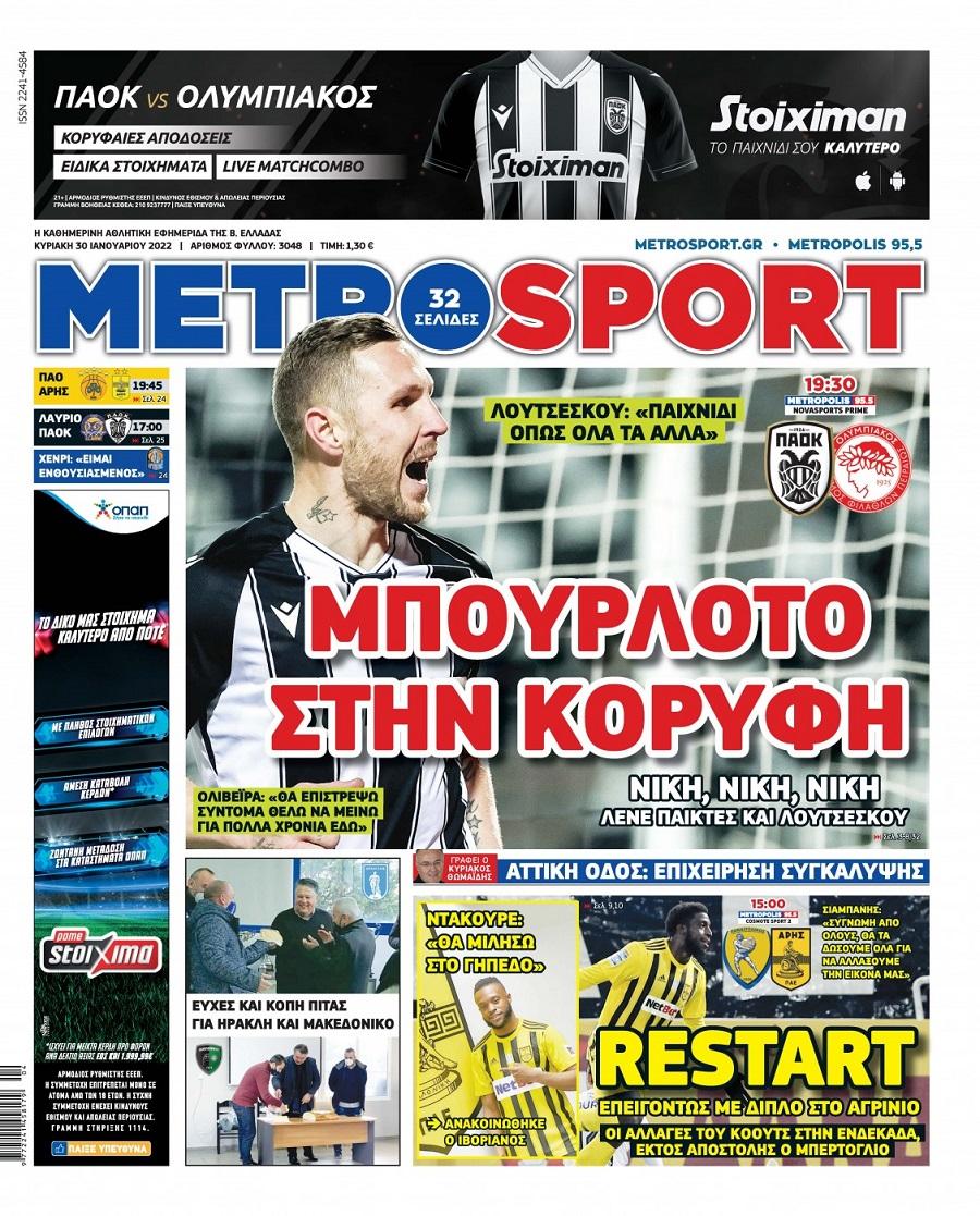 Metrosport