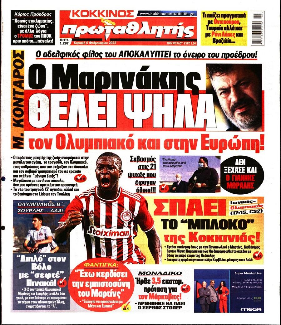 Πρωταθλητής