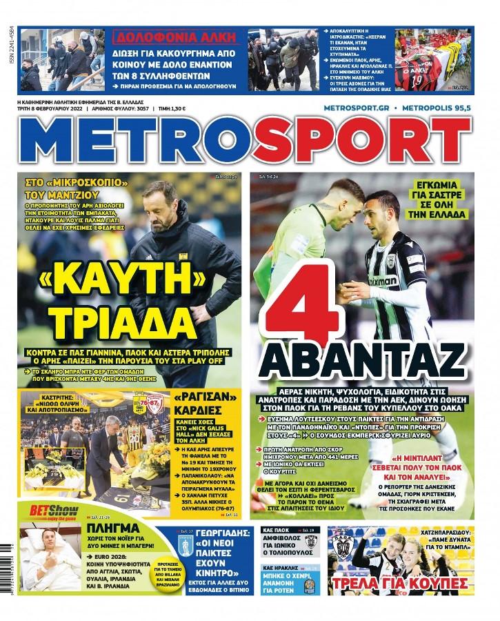 Metrosport