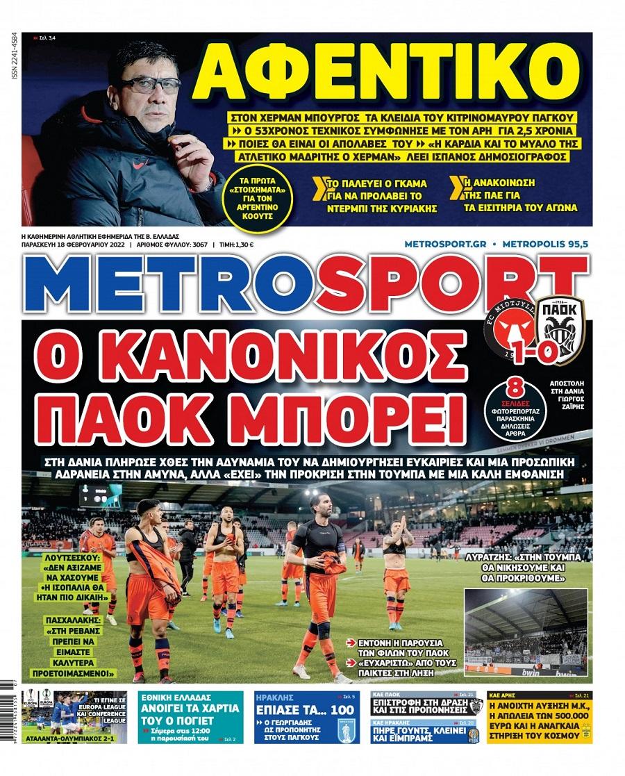 Metrosport