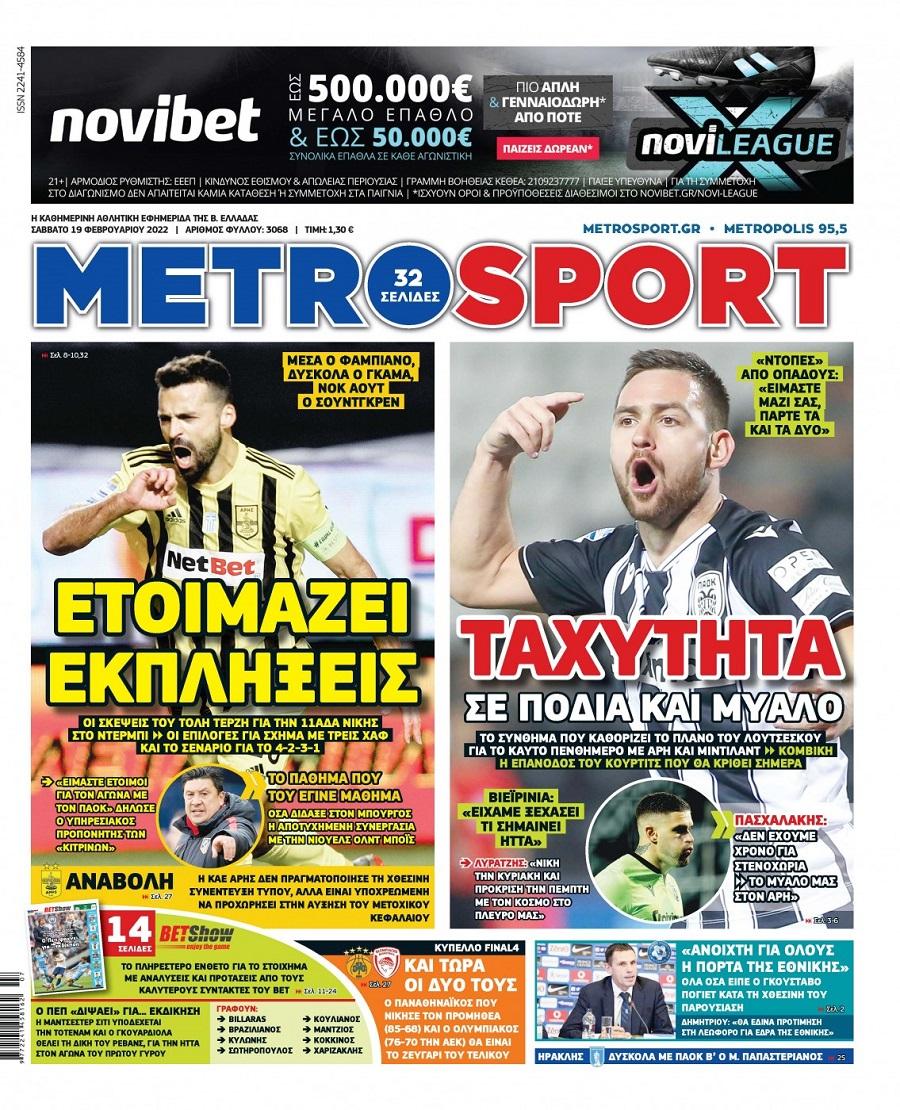 Metrosport