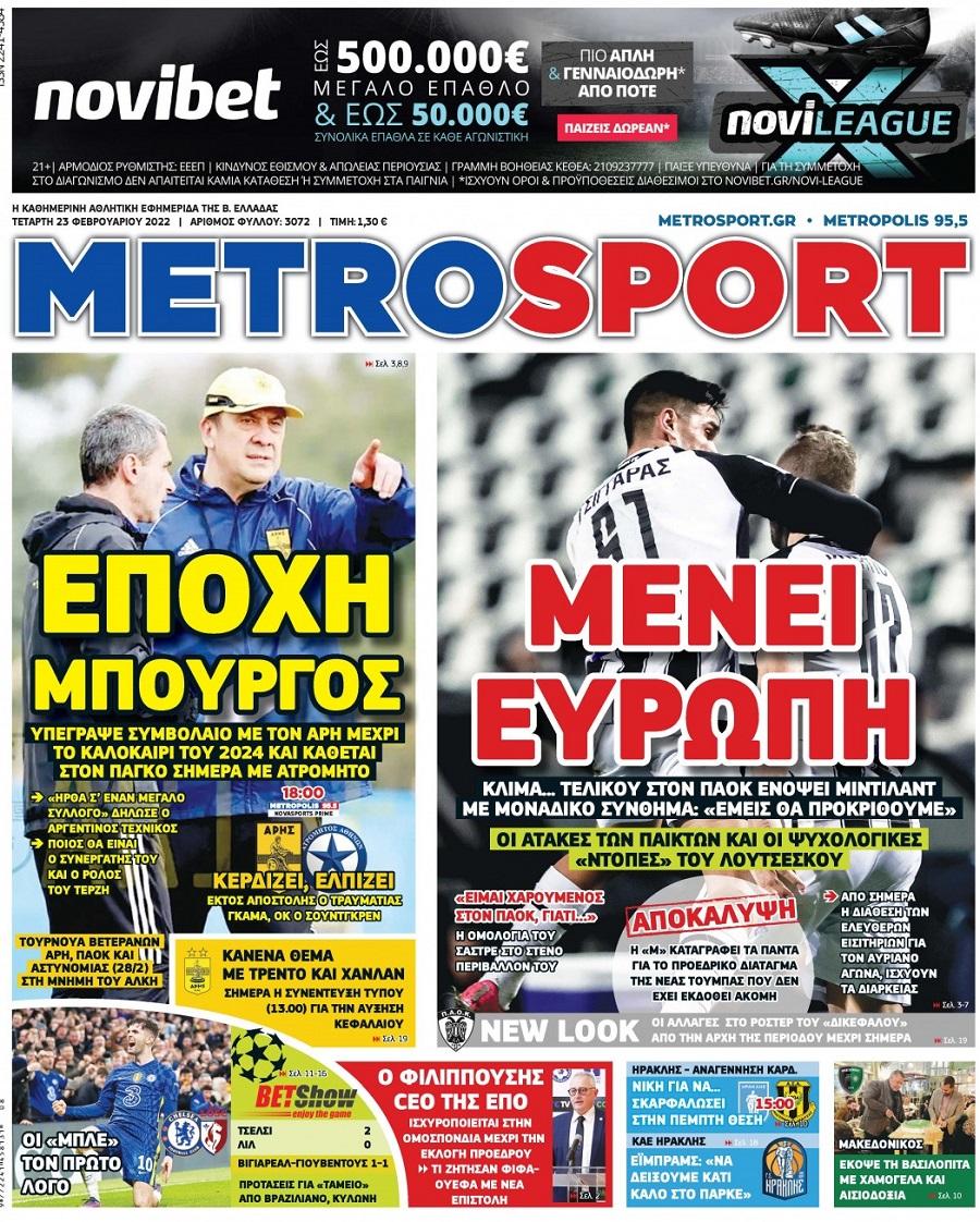 Metrosport