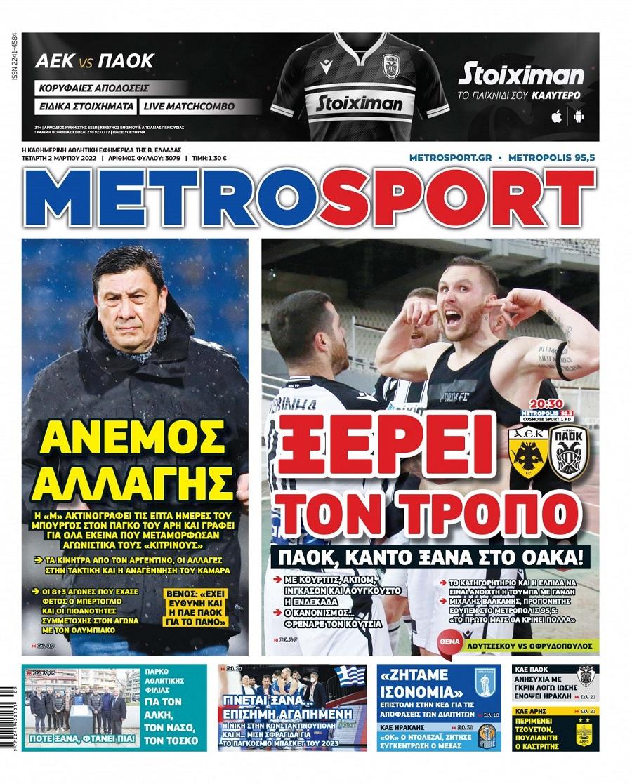 Metrosport