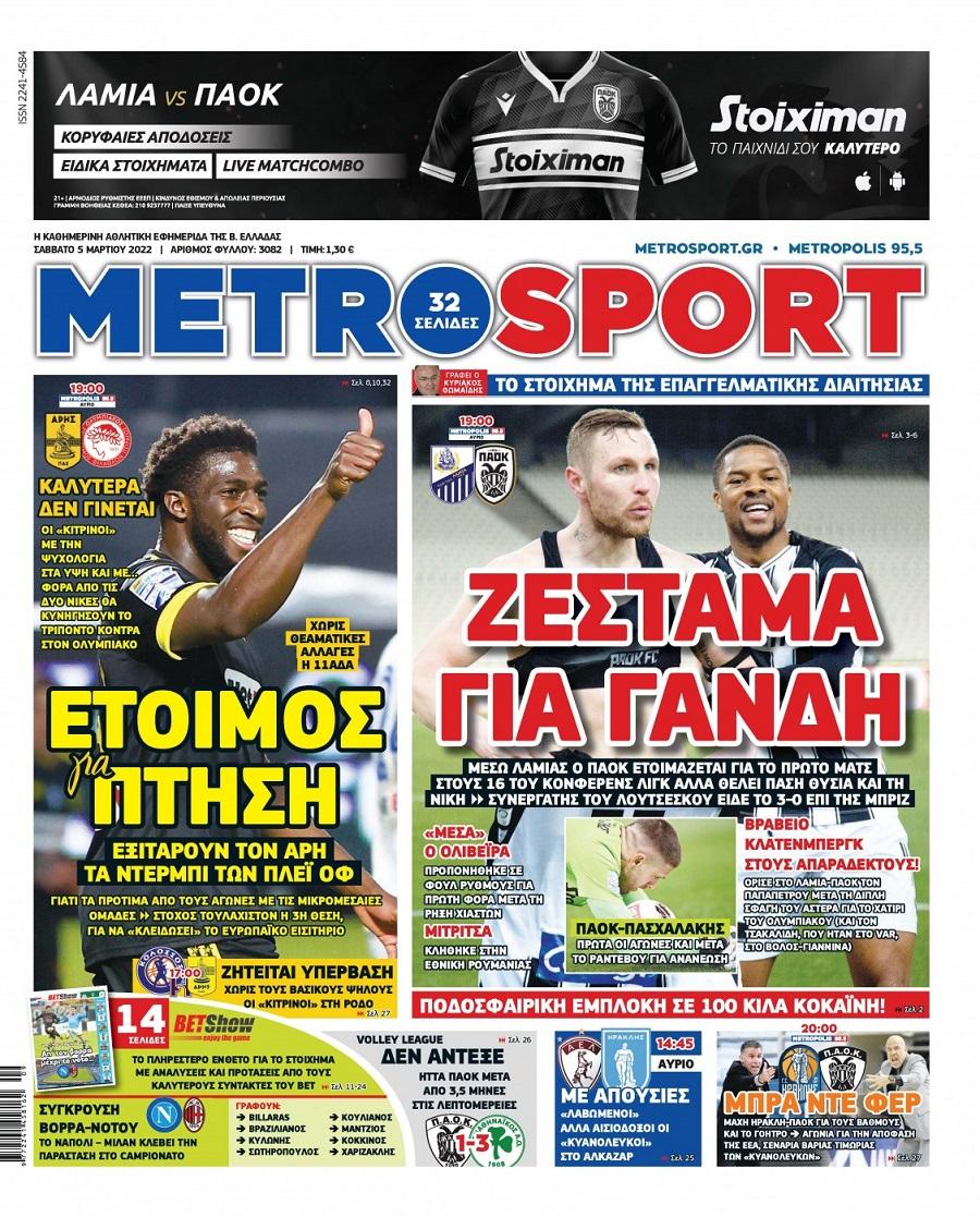 Metrosport