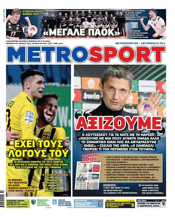 Metrosport