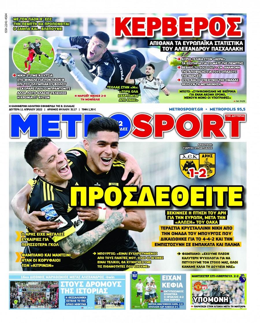 Metrosport