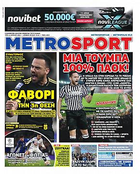 Metrosport