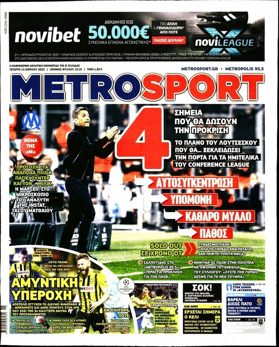 Metrosport