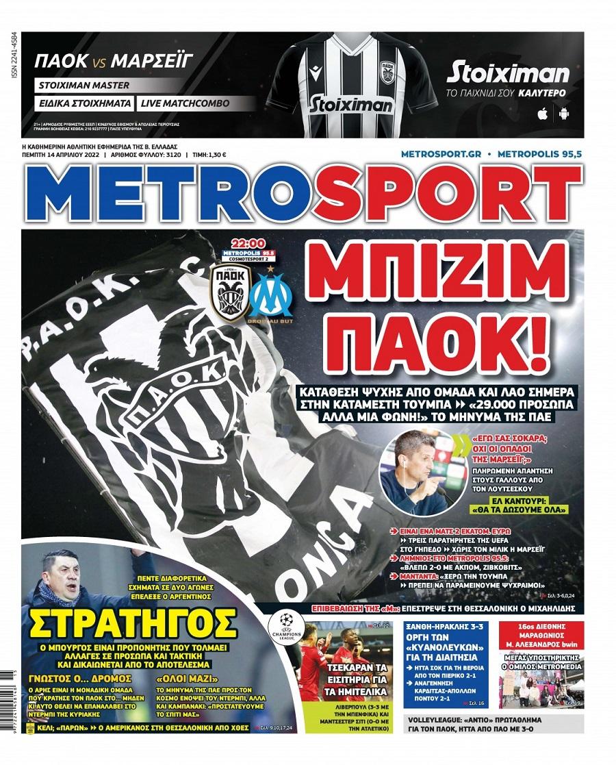 Metrosport