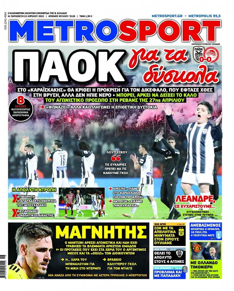 Metrosport