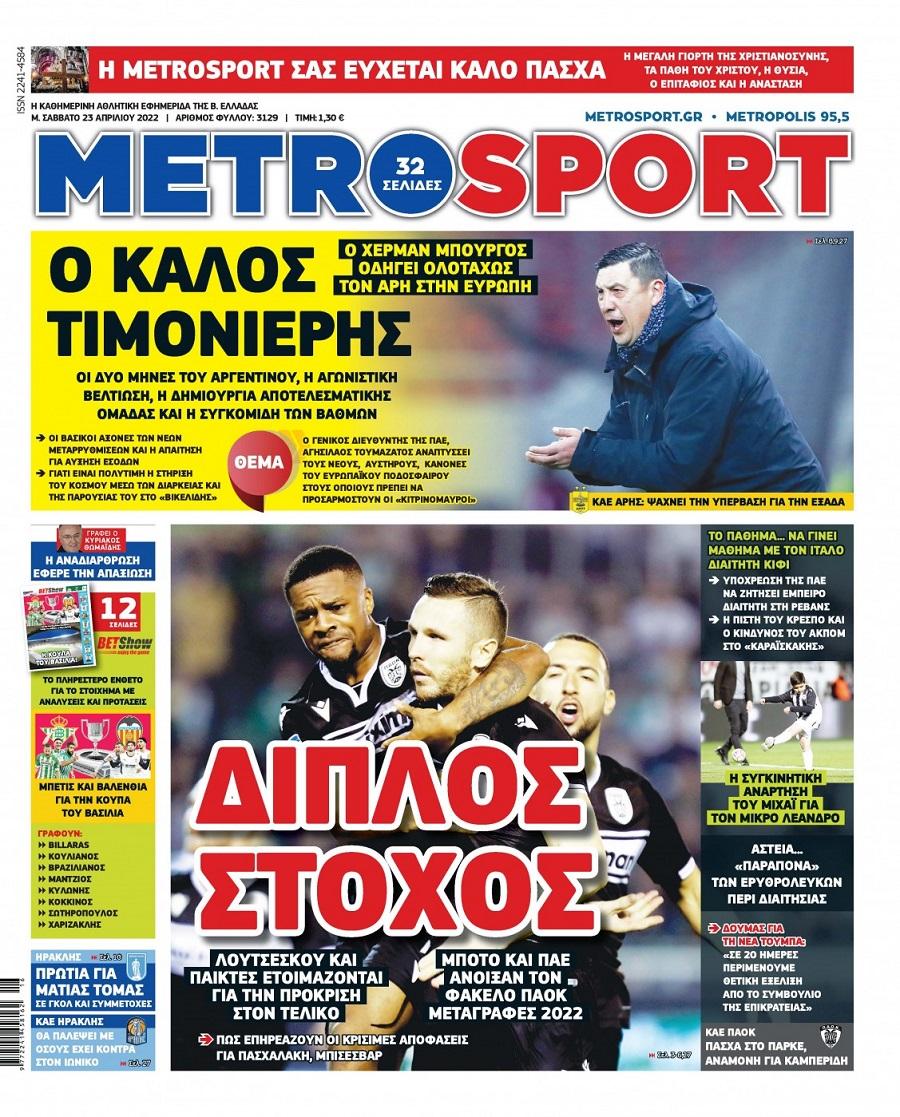 Metrosport