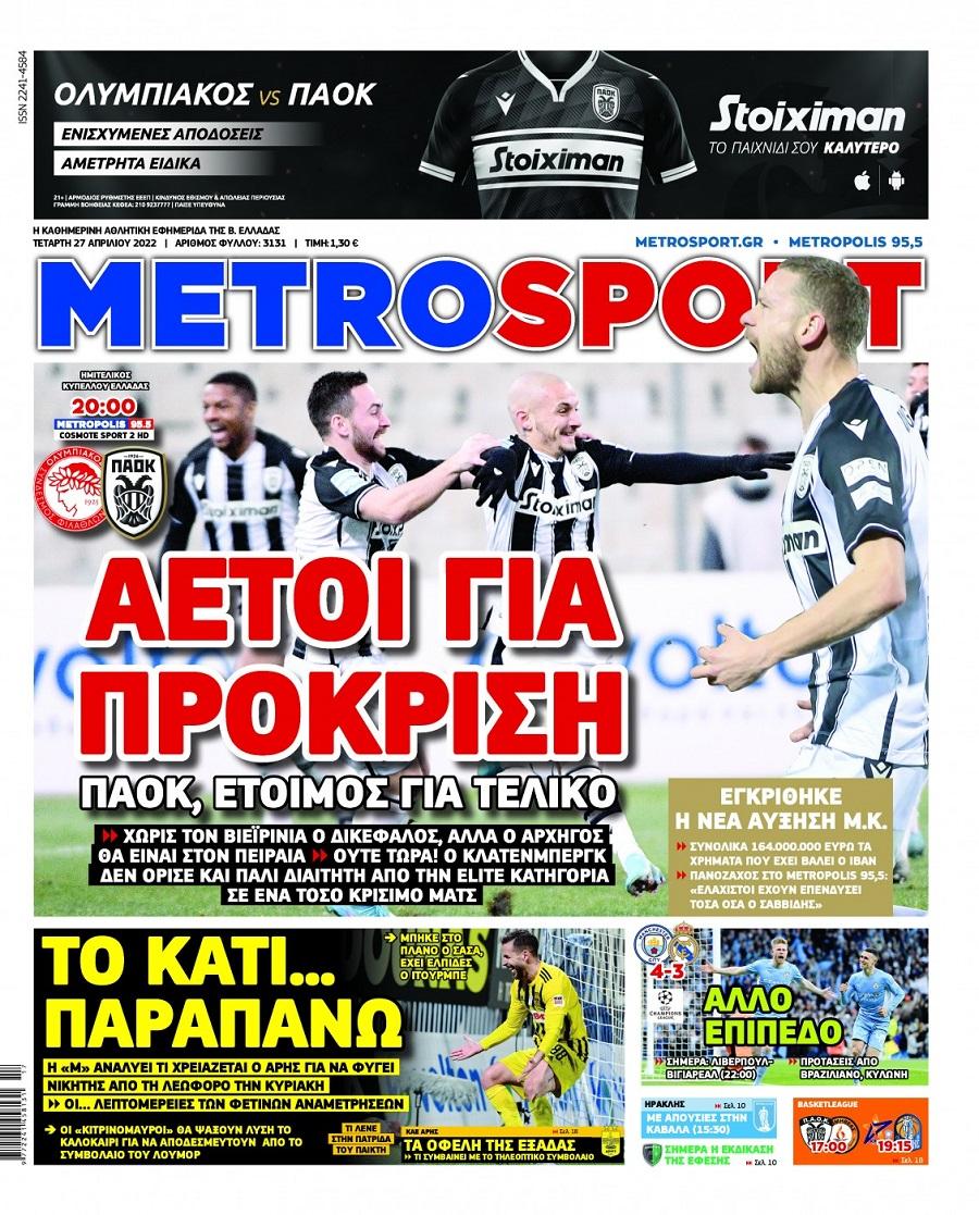 Metrosport