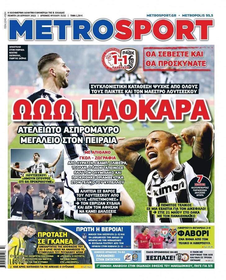 Metrosport