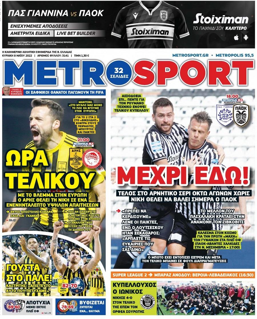 Metrosport