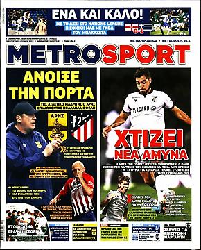 Metrosport