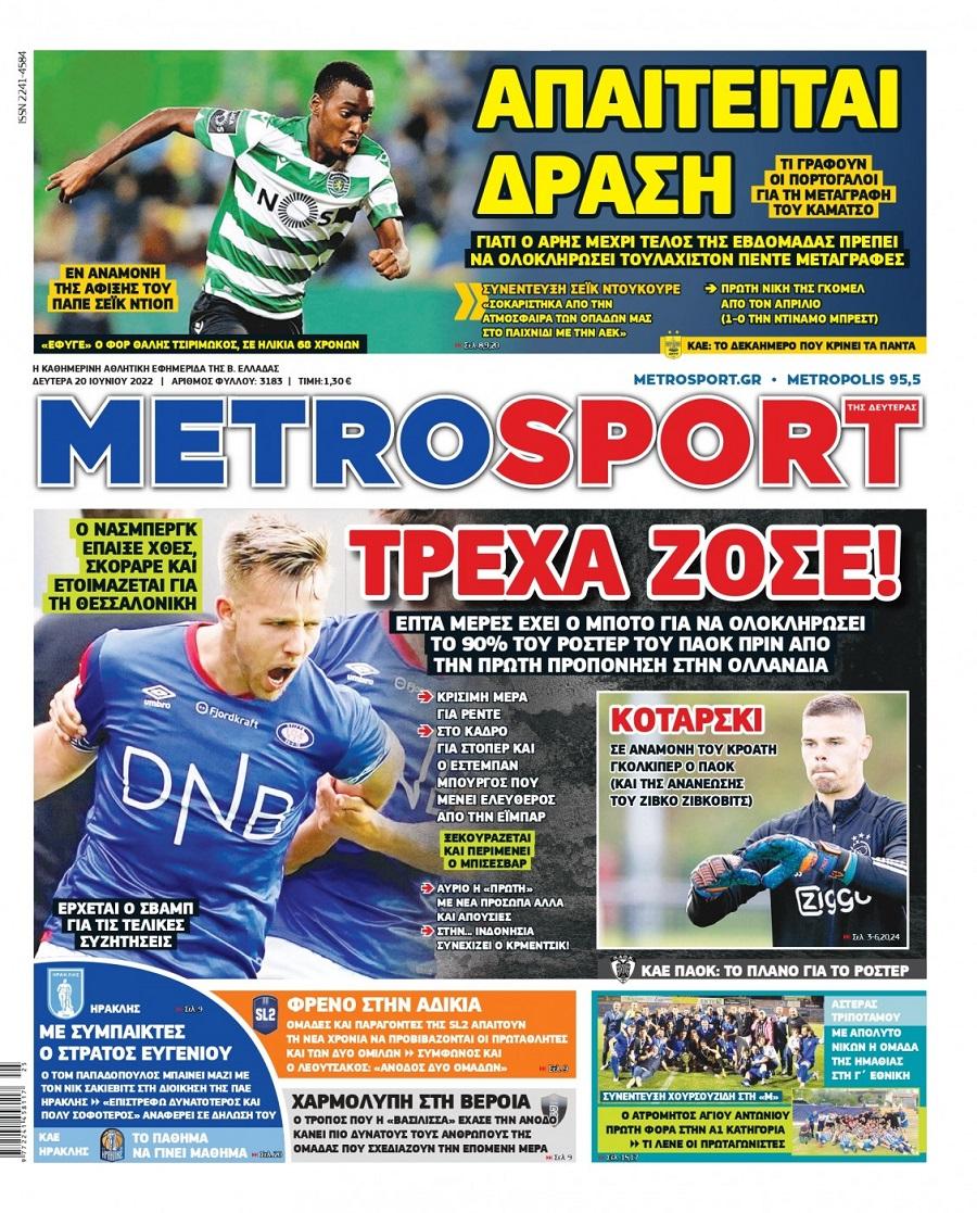 Metrosport