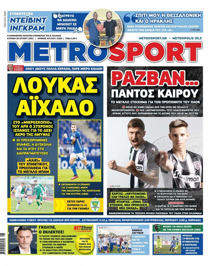 Metrosport