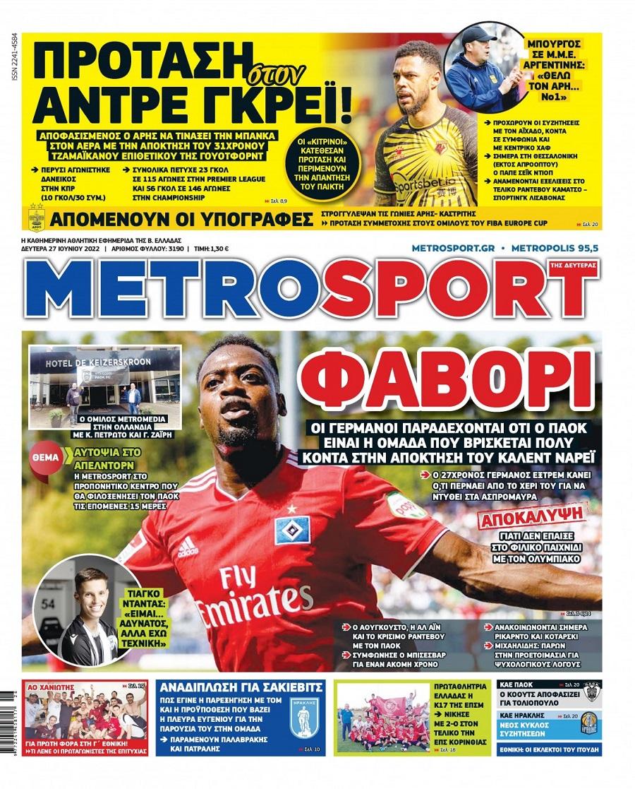 Metrosport