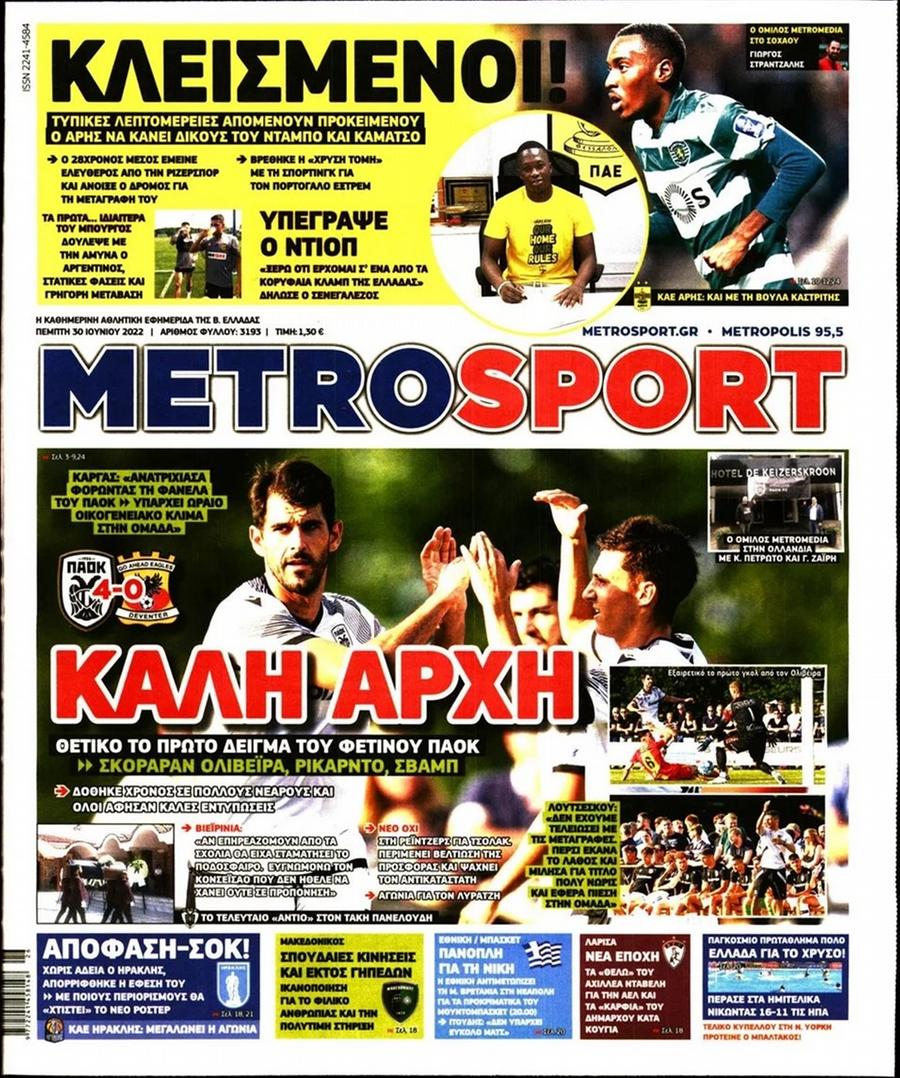 Metrosport
