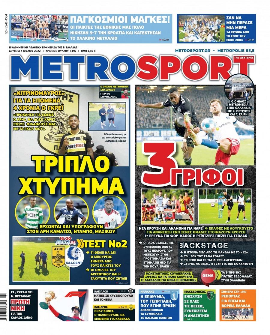 Metrosport