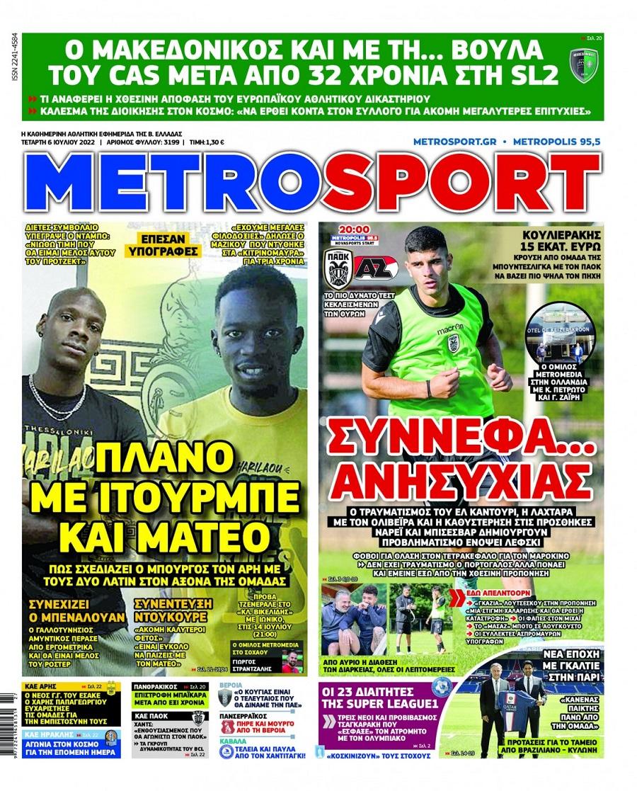 Metrosport