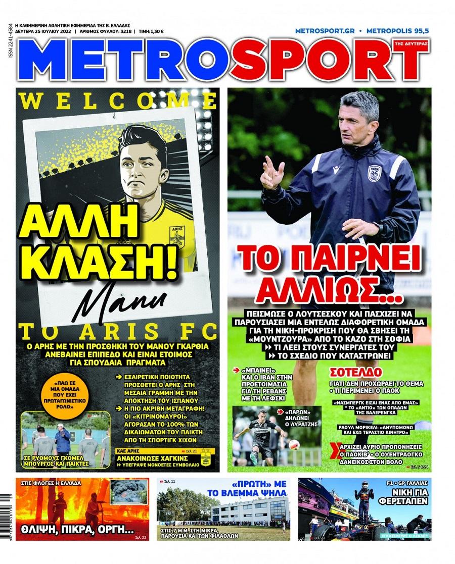 Metrosport