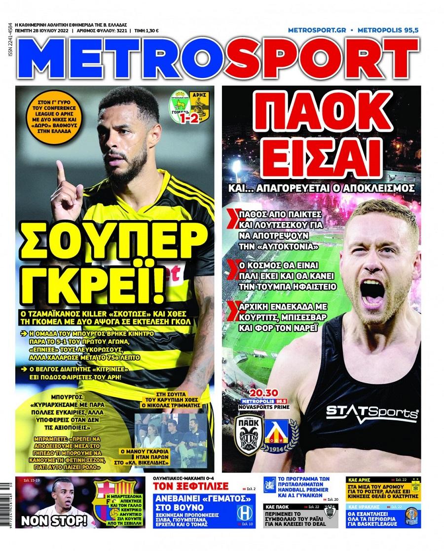 Metrosport