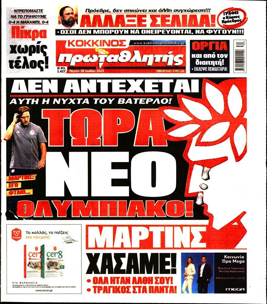 Πρωταθλητής