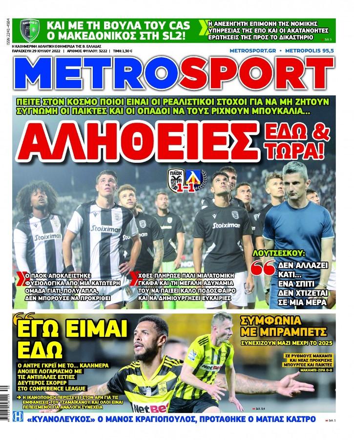 Metrosport