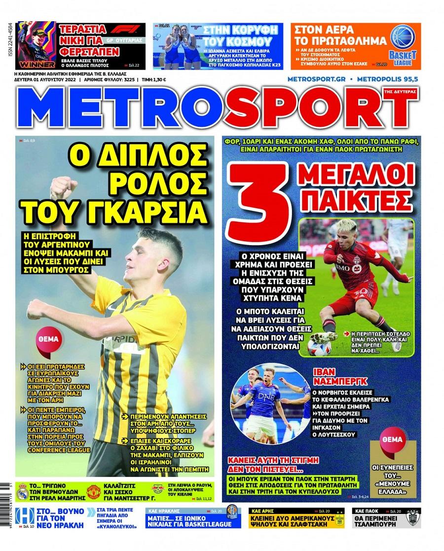 Metrosport