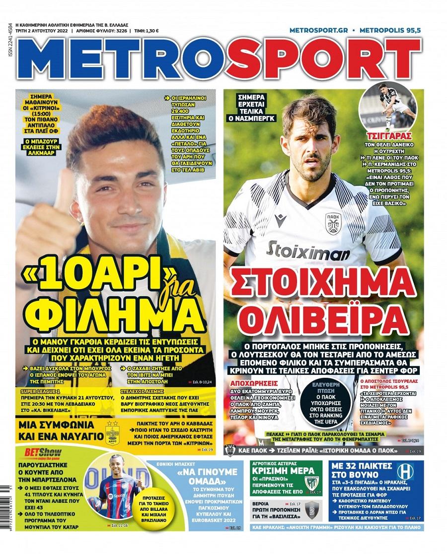 Metrosport