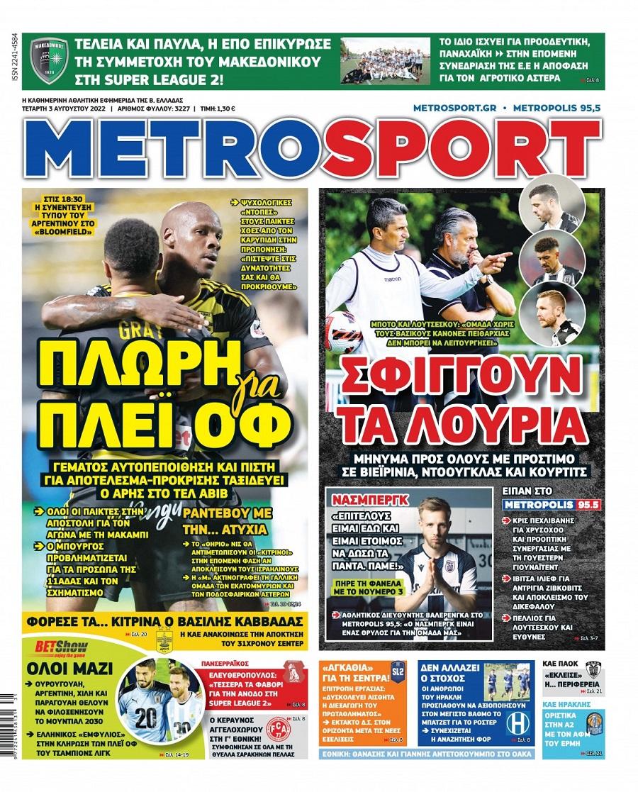 Metrosport