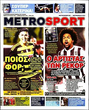 Metrosport