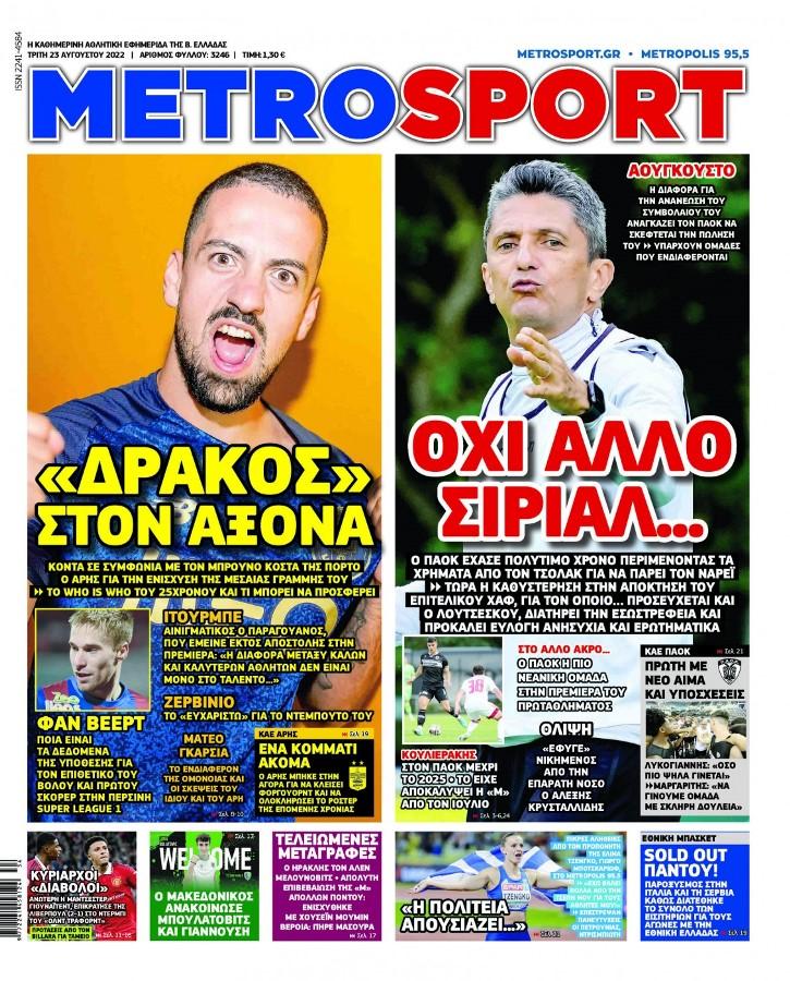 Metrosport