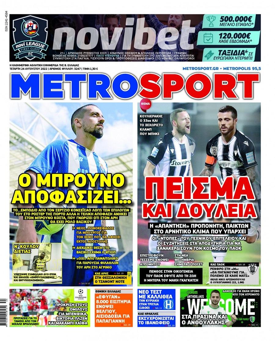 Metrosport