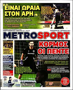 Metrosport