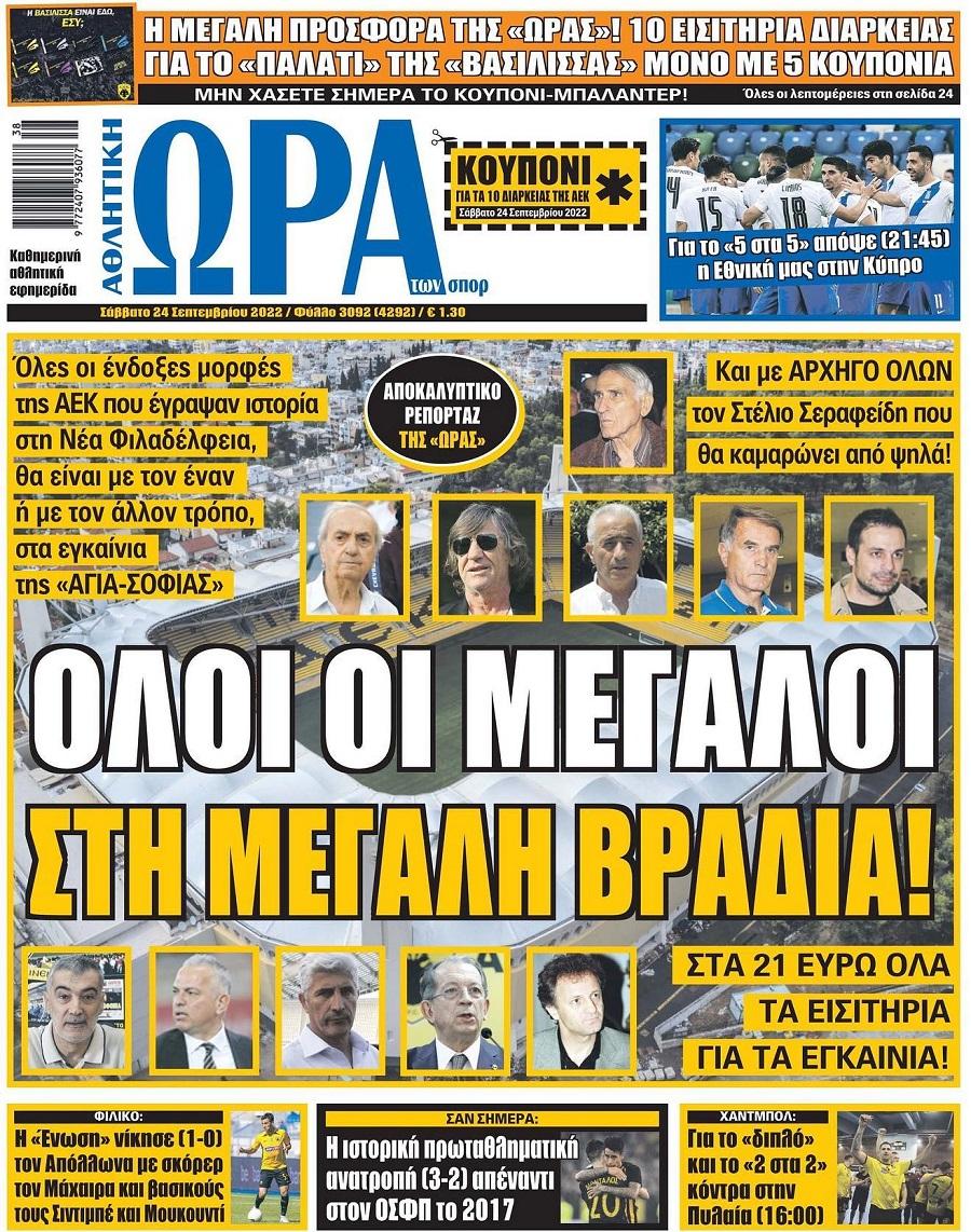 Εικόνα