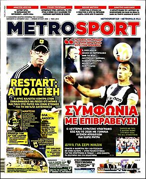 Metrosport