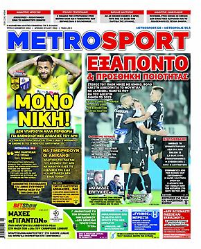 Metrosport