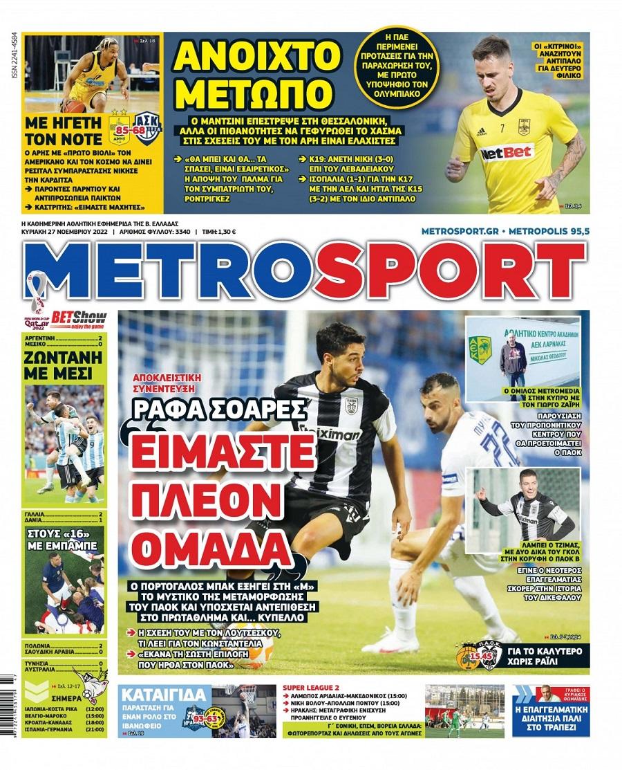 Metrosport