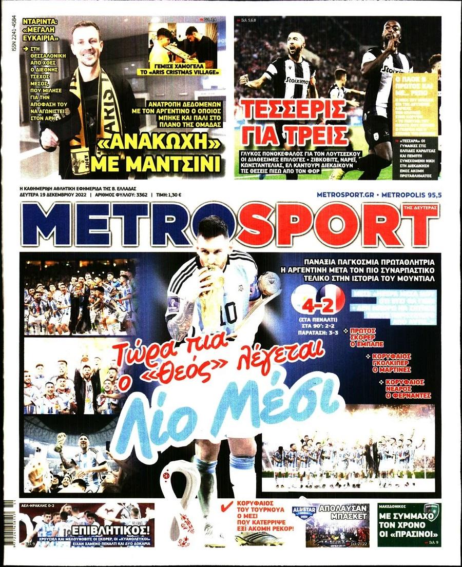 Metrosport